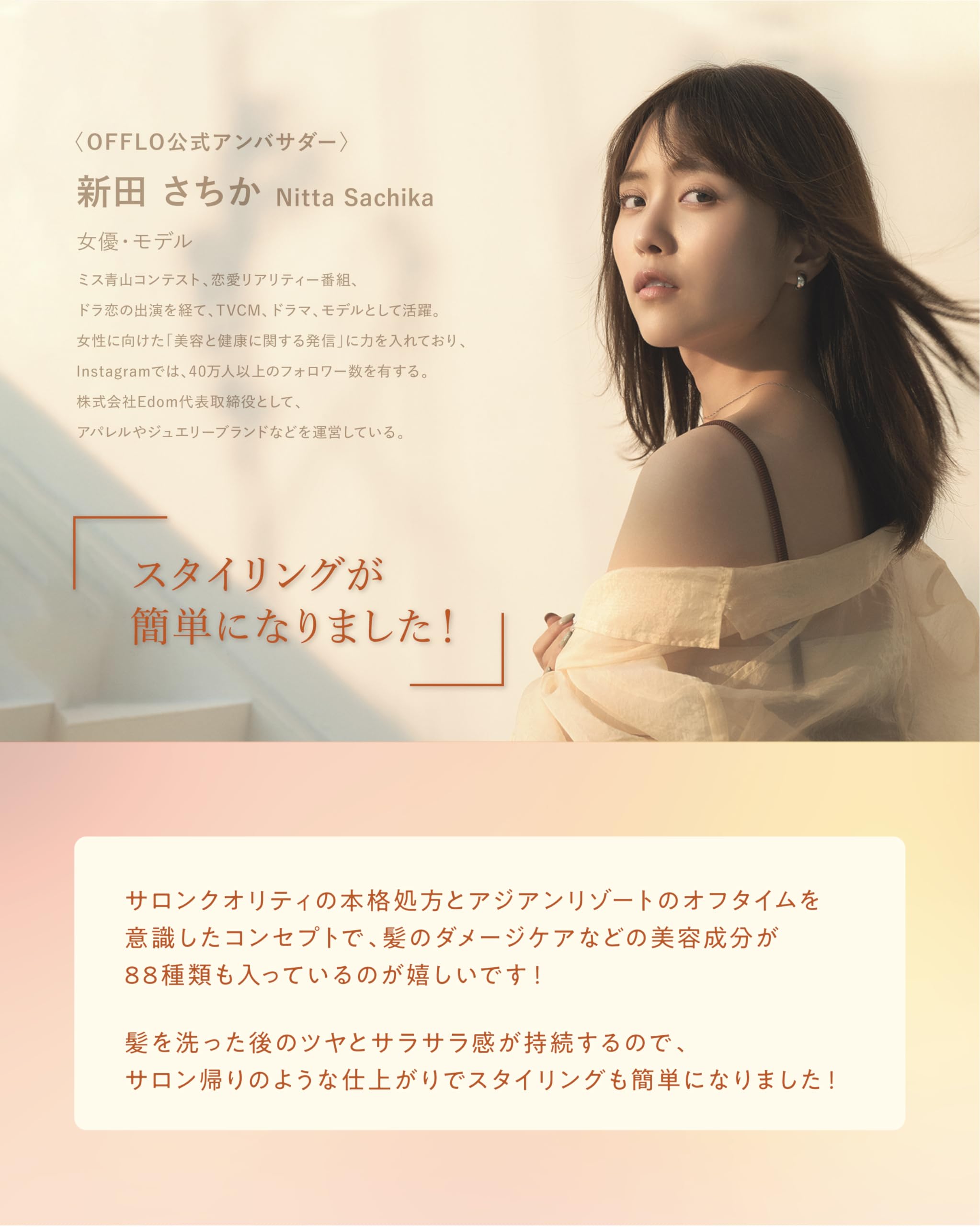Amazon | OFFLO オフロ | サロン シャンプー【リセットモイスチャー